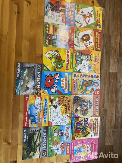 Раскраски пакетом