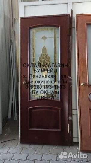 Дверь бу
