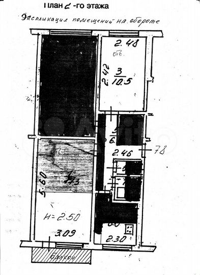 Комната 24,5 м² в 3-к., 2/5 эт.