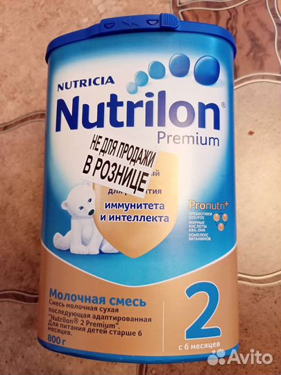 Детская молочная смесь