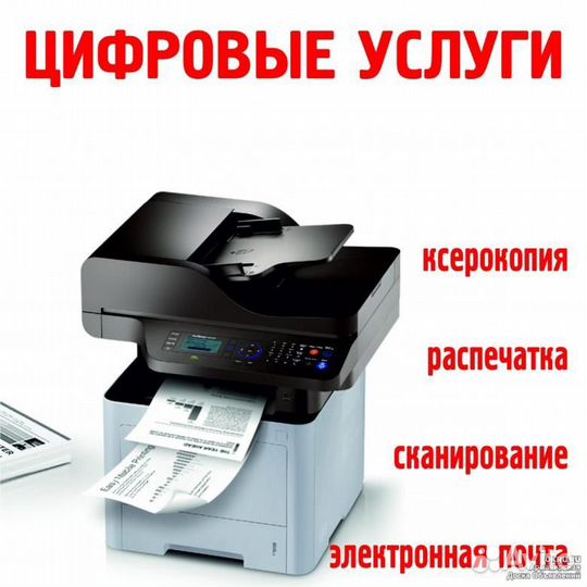 Печать документов, ксерокс, набор документов