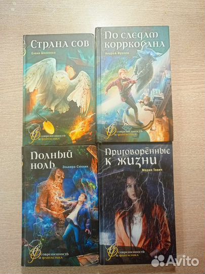 Подростковая литература