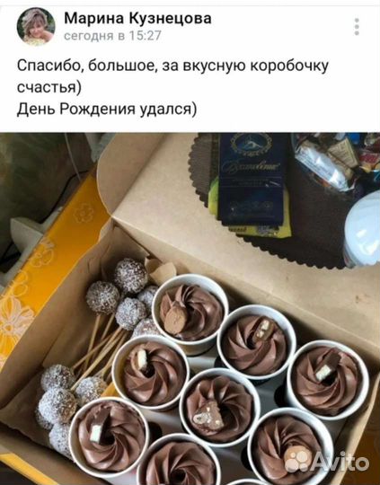 Торты на заказ