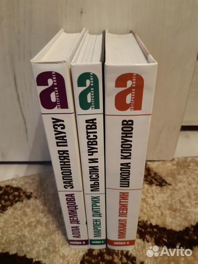 «Актёрская книга»