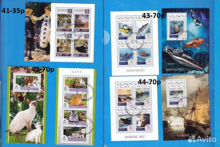 Марки Британских Соломоновых островов