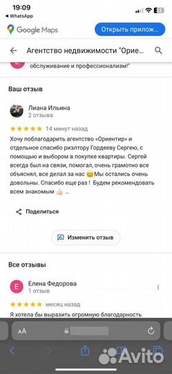 Услуги риэлтора, Юридическое сопровождение сделки