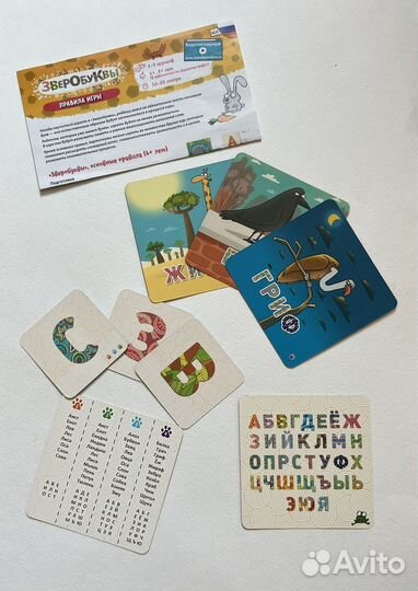 Настольные игры для детей