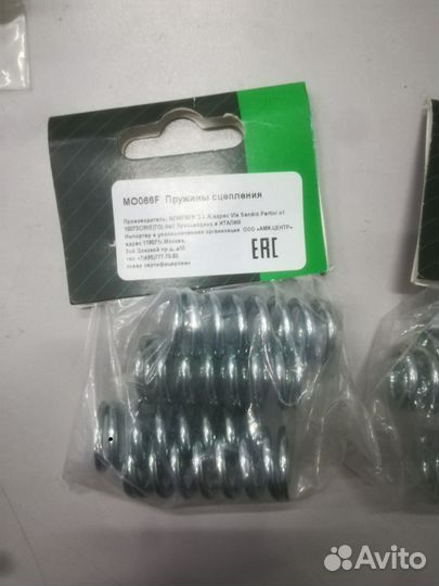 Пружины сцепления honda XR 600 FMX 650