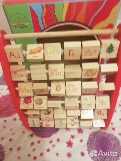 Азбука развивающая новая не играли