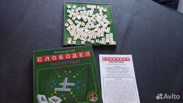 Игра словодел магнитный