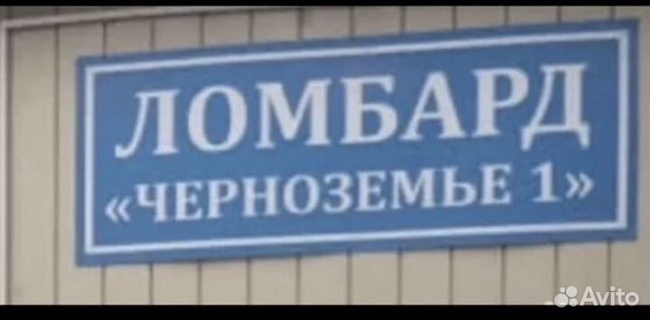 Товаровед
