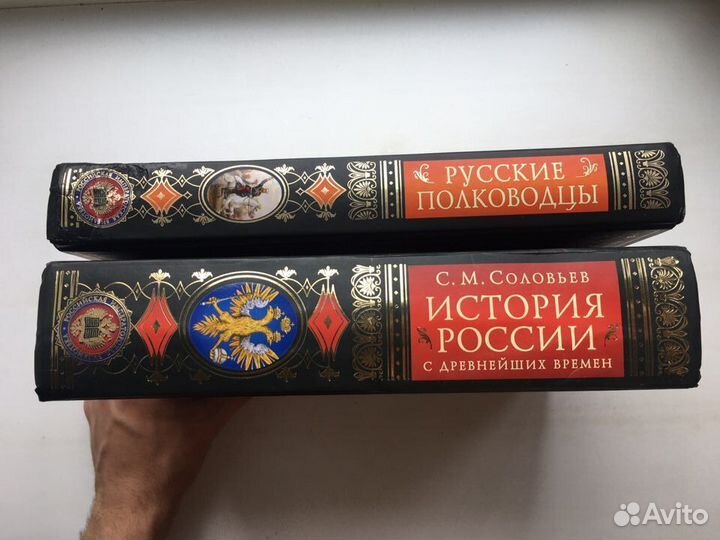 Русские полководцы, История России (комплект книг)