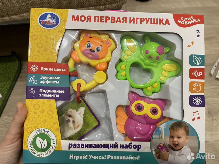 Развивающие игрушки для малышей