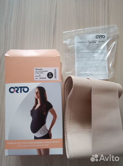 Orto Бандаж до-и послеродовый. торг
