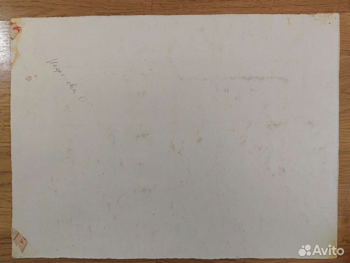 Картина, О.С.Нефедова