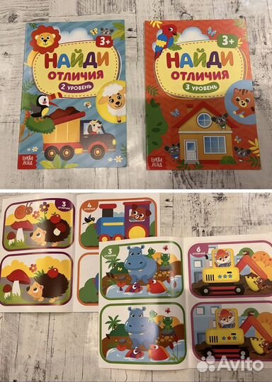 Книжки. Развиваем внимание