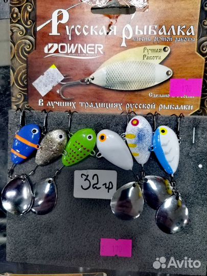 Тэйл спиннеры