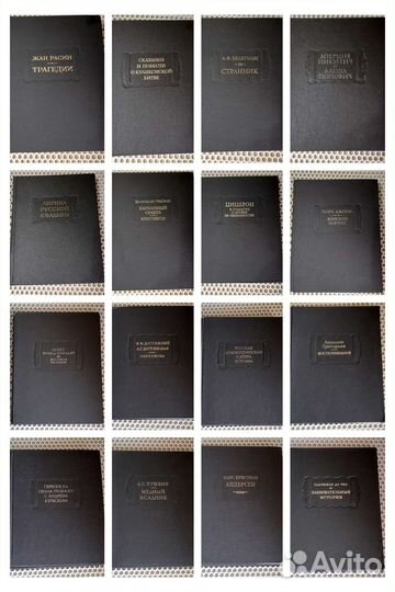 Книги разные