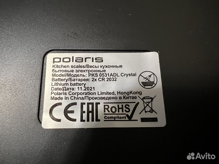 Весы кухонные Polaris