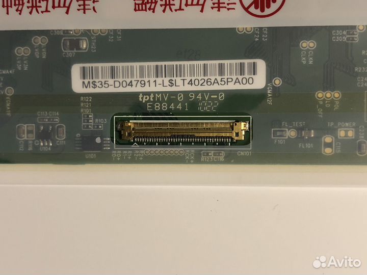 Матрица для ноутбука 15.6 40pin