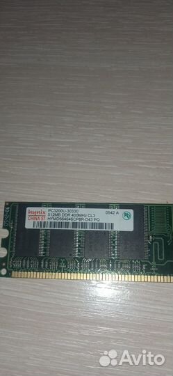 Оперативная память, процесоры