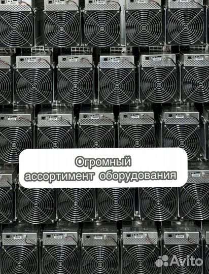 Whatsminer M30S+ 100Th Б/У в отличном состоянии