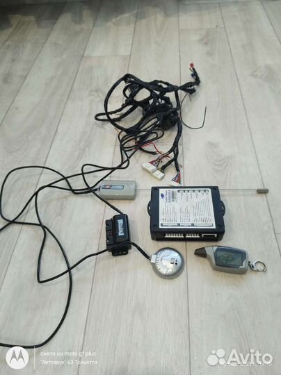 Сигнализация Scher-khan Magicar 6