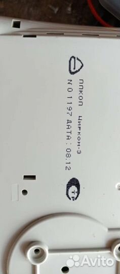 Прибор приемно-контрольный охрано-пожарный