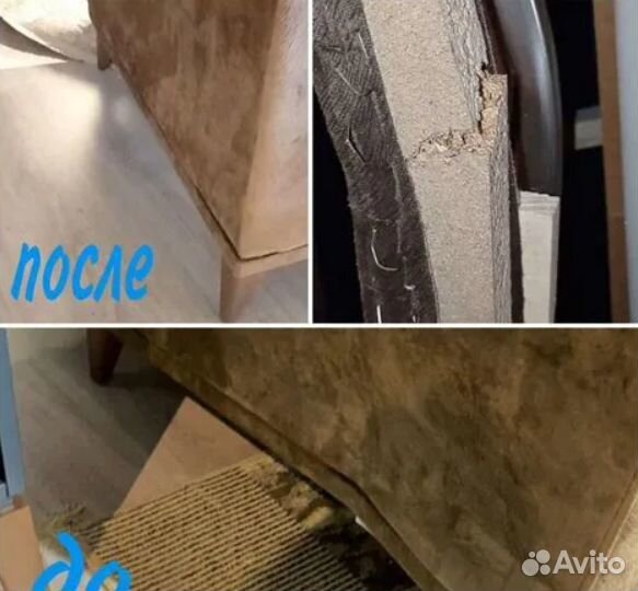 Ремонт мебели, Диван, Шкаф Купе, Кровать