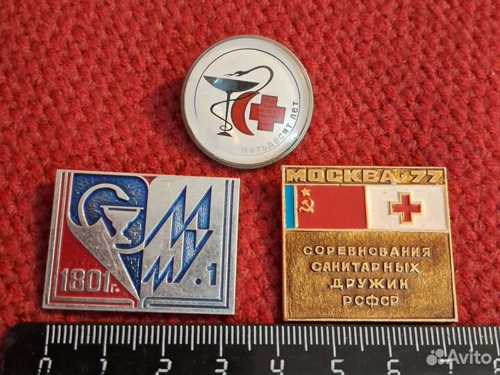 Значок Медицина СССР