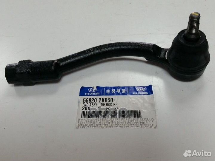 Наружный наконечник реечного рулевого механизма