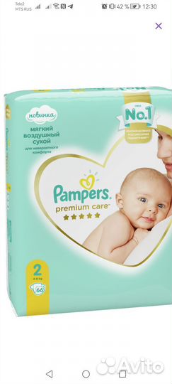 Подгузники трусики pampers 1.3.4