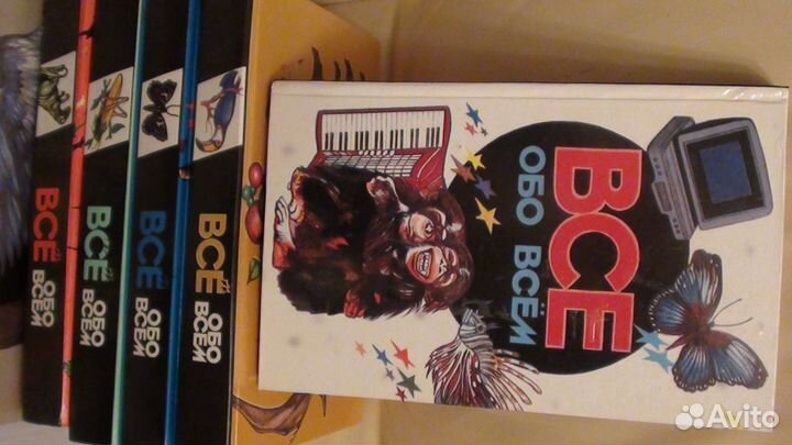 Энциклопедия для детей 