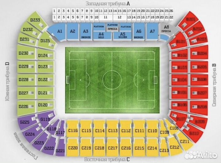 Билеты Рубин-Спартак Москва