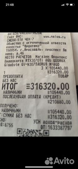 Видеокарта rtx 3070 ti