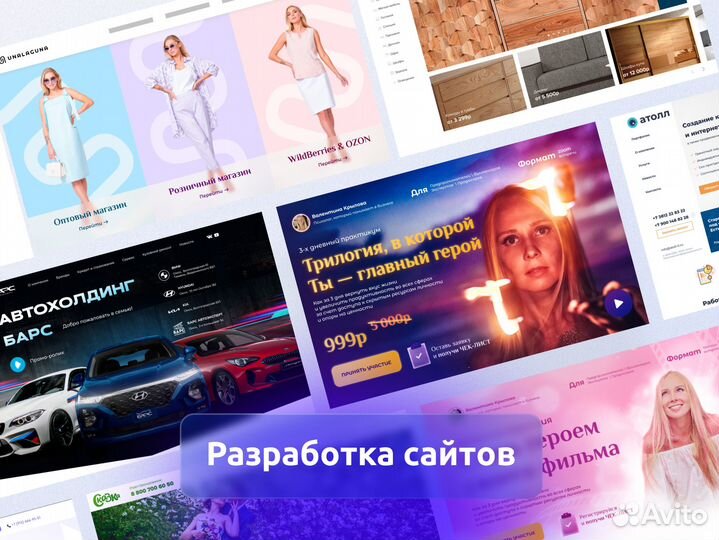 Графический дизайнер, Web, UI/UX