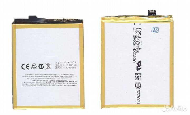 Батарея для Meizu M2 Note