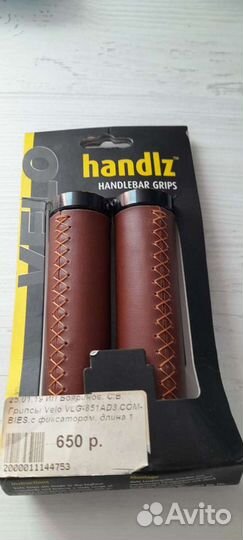 Ручки для велосипеда ретро под кожу