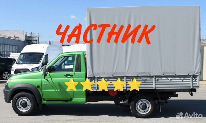 Грузоперевозки сборка перевозка мебели грузчики