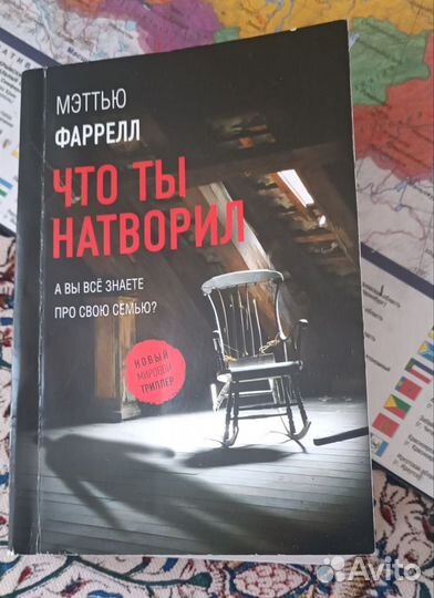 Книги детективы, триллеры, история, путеводитель