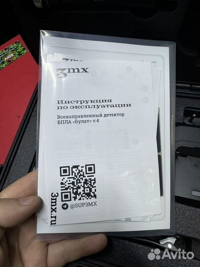 Детектор бпла булат v 4