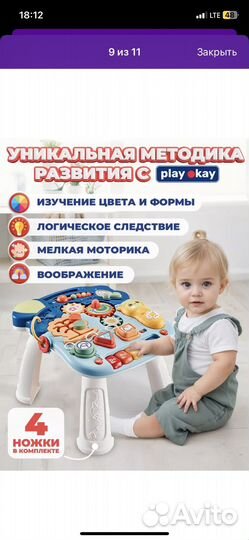 Развивающие игрушки для малышей