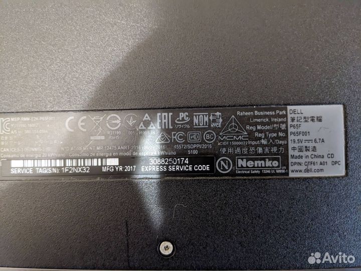 Dell Inspiron 15 Gaming 7567