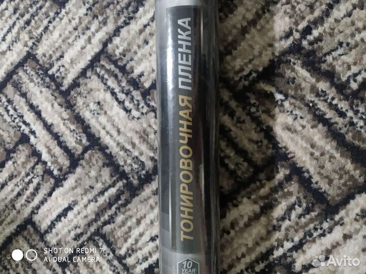 Тонировочная пленка