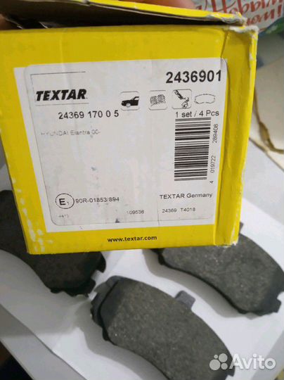 Колодки тормозные textar 2436901 Hyundai