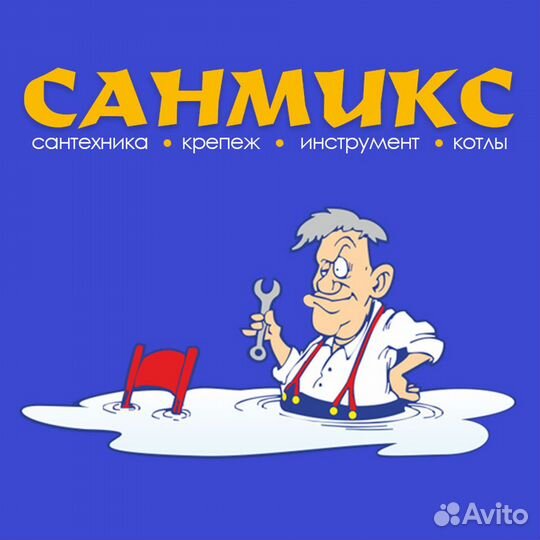 Продавец-консультант в сантехнический магазин