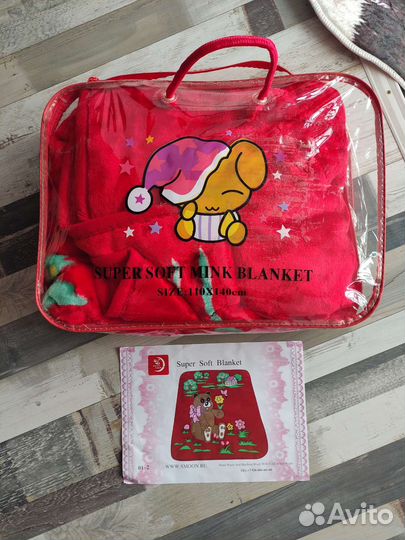 Плед детский