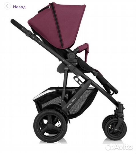 Коляска britax romer smile 2 прогулочная