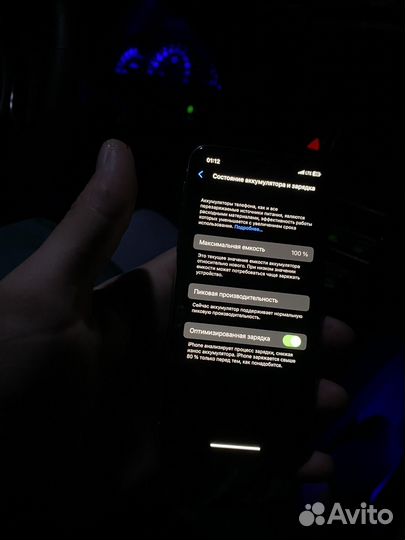 iPhone X, 256 ГБ