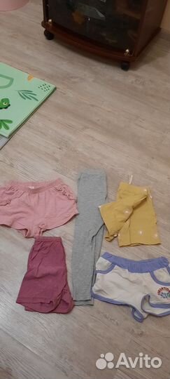 Вещи пакетом